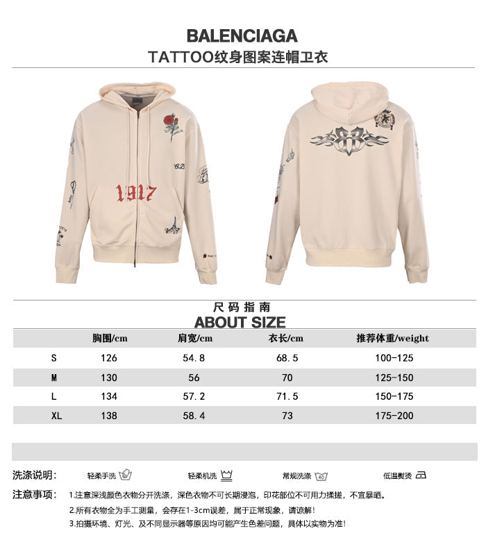Balenciaga Cream Tattoo Print Zip Up Hoodie