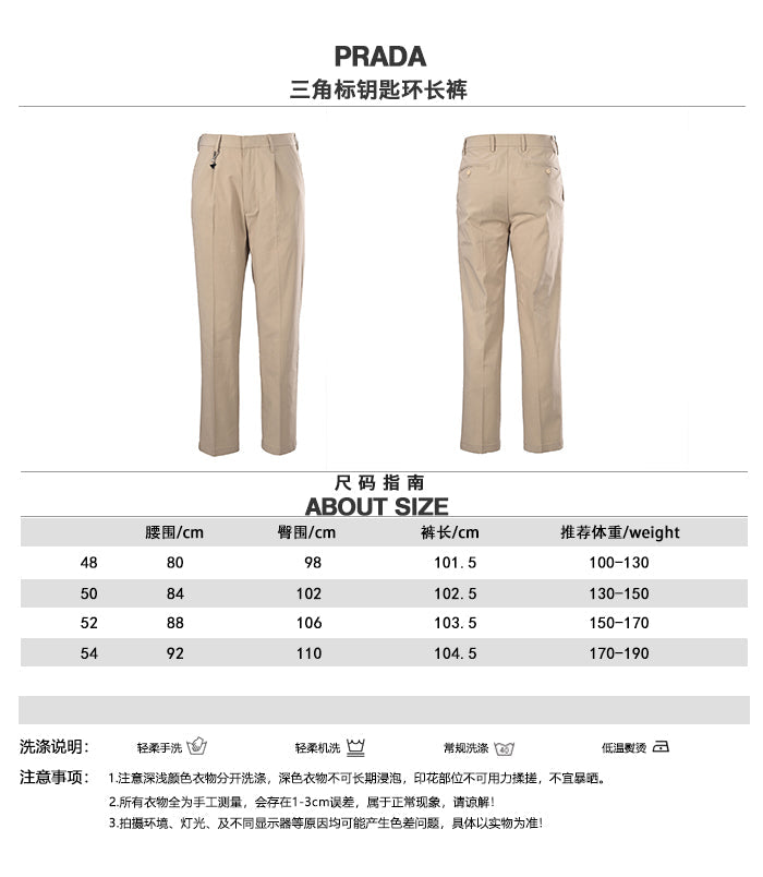 Prada Black Triangle Charm Pleated Straight Leg Trousers