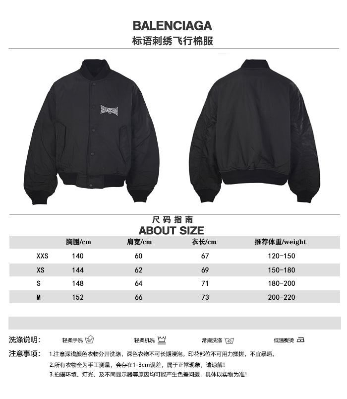 Balenciaga Black Embroidered Logo Varsity Bomber Jacket